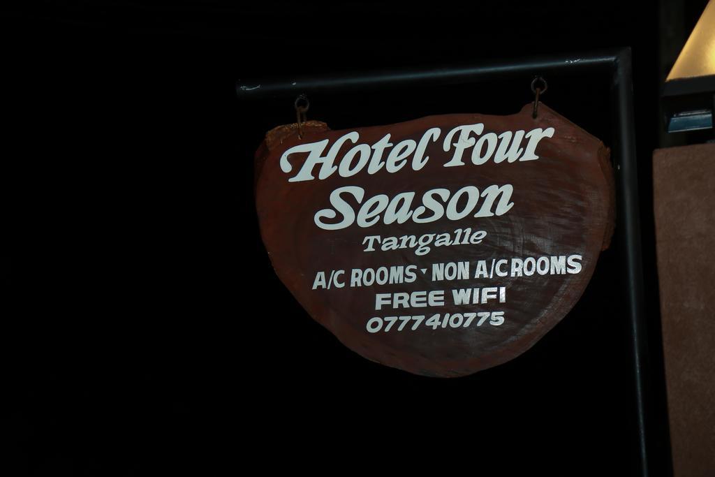טנגלה Four Season Guest House מראה חיצוני תמונה