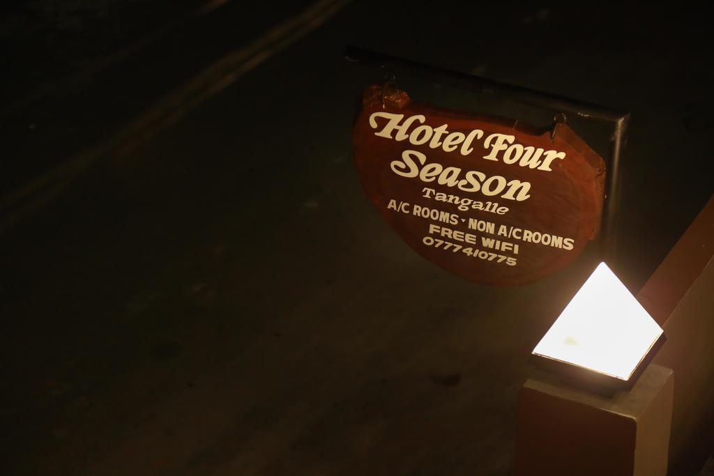 טנגלה Four Season Guest House מראה חיצוני תמונה